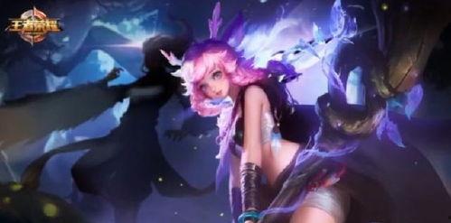 王者瑶最新爆料视频,神秘技能曝光，游戏格局或将再起风云